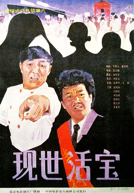 校花的幻想