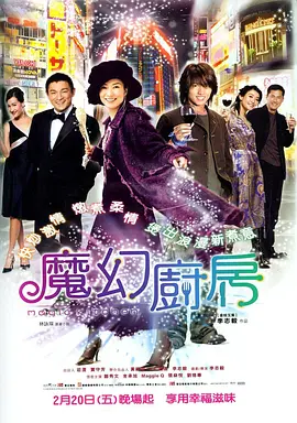 成人污污在线