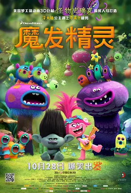 好奇心很重的美女