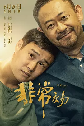 成人免费aa在线观看