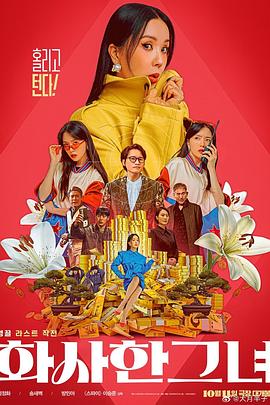 她和她一样的模样
