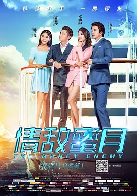 亚洲欧美一区二区三区电影