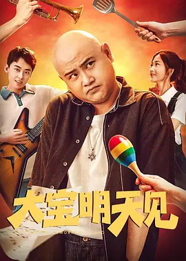 国产一国产一级新婚之夜