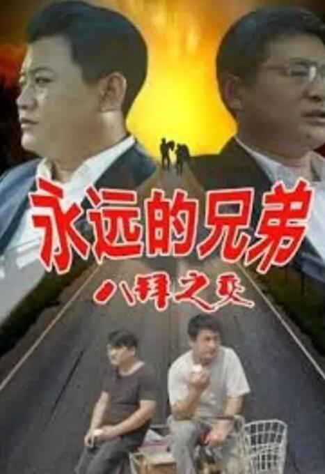 日韩色爱