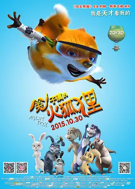 欧美成人精品第一区二区三区