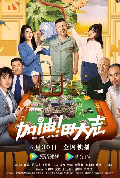 狼人操