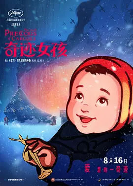 狠狠色做五月深爱婷婷