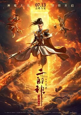 亚洲高清精品中出