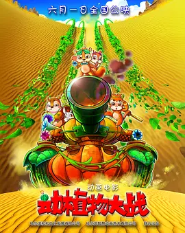 欲望姐姐们