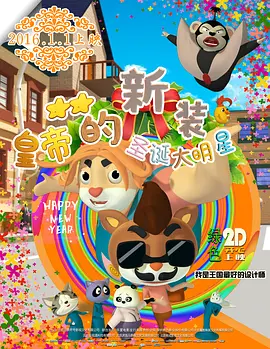 国产伦精品一区二区三区高清版