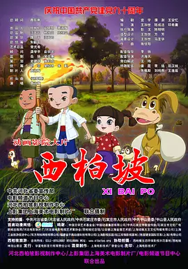 白袜腹肌