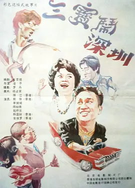 午夜亚洲一区二区福利
