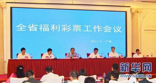 一个可疑的员工