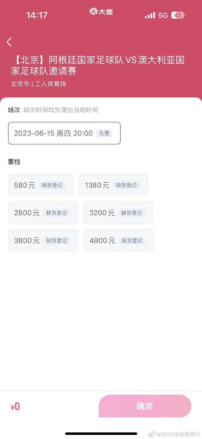 感觉帝国