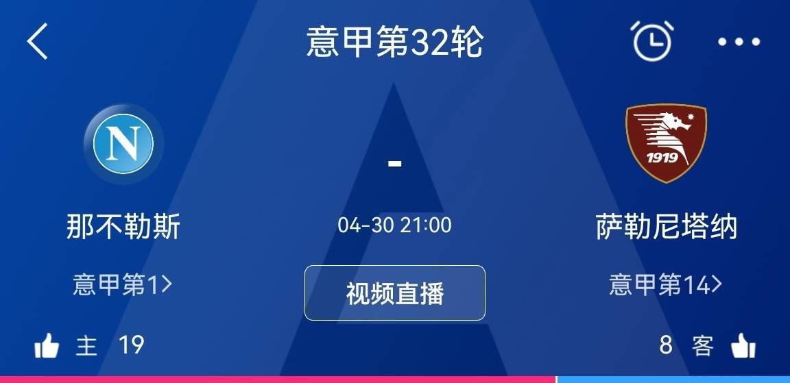 大使履新