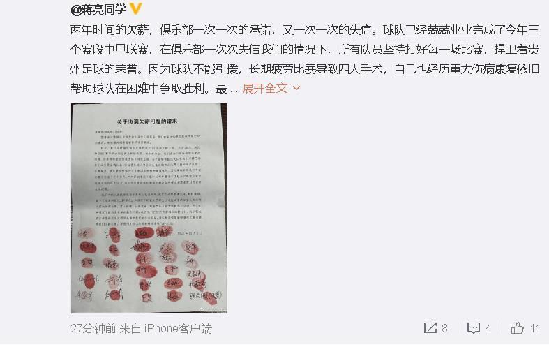 按摩伦理147