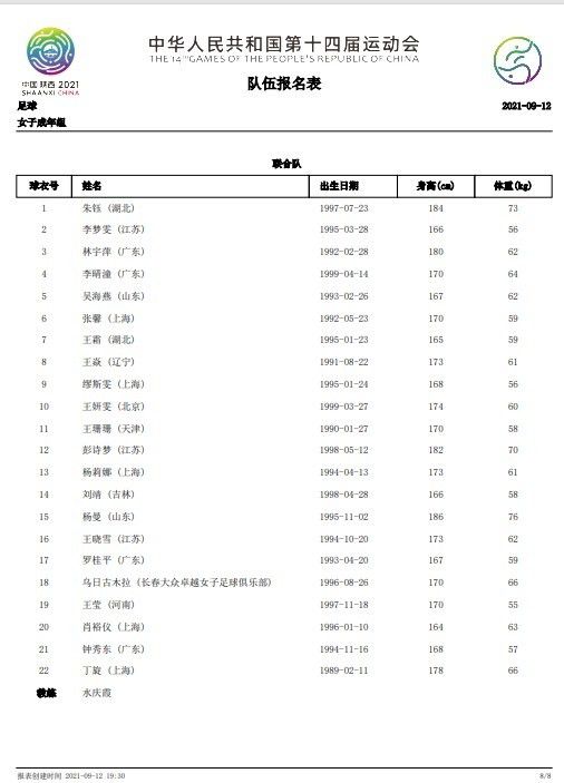 91精品一区二区三区在线观看