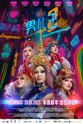 伦理片在线免费观看