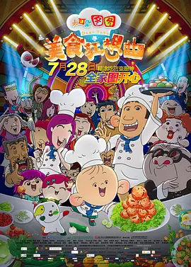 a级网址