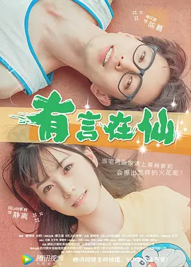 亚洲人成网站看在线播放