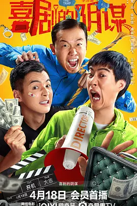 yui hatano pron tube