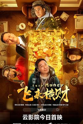 国产欧美一区二区精品性