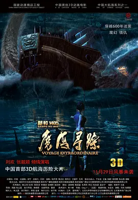 部长大人的风格
