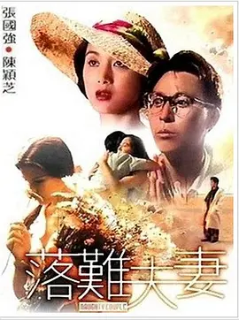 成人午夜视频一区二区国语