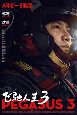 日韩avapp