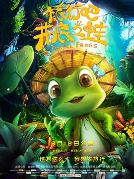 伦理h版人猿泰山1995