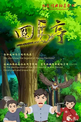 露胸app