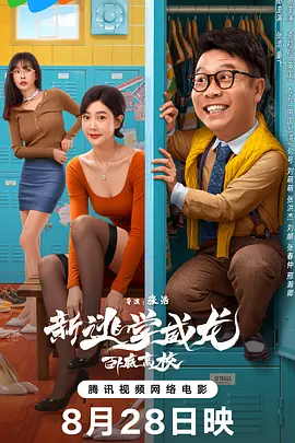 国产综合视频在线观看