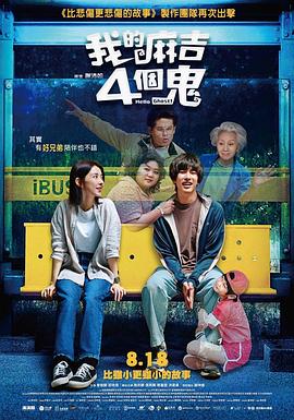 看上丈夫的上司