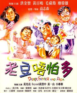 激情4p