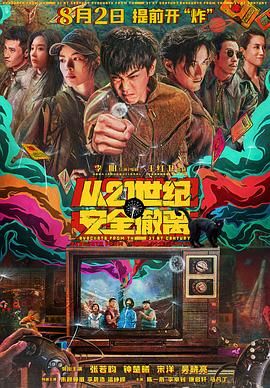 嗯嗯啊啊动态图