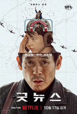 亚洲协和影视
