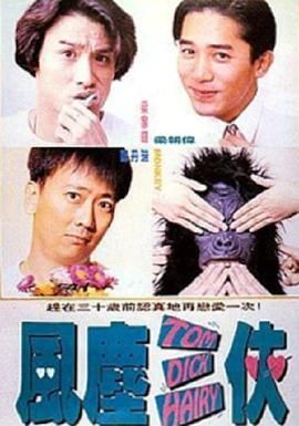 成人午夜电影在线观看