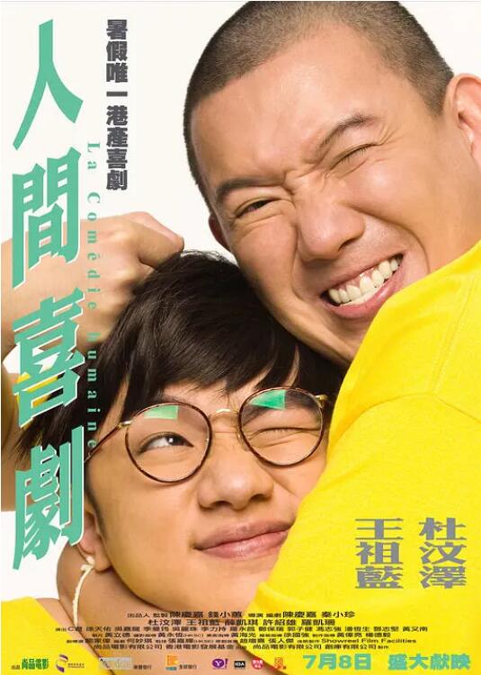 婷婷社区五月天