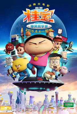 我的表妹