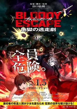 欧美日韩视频在线播放