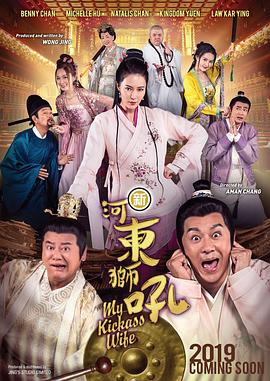 国产精品电影网在线好看