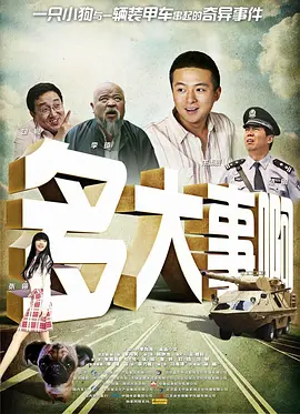 过来