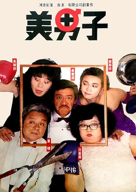 室友的好大的太粗好深bl