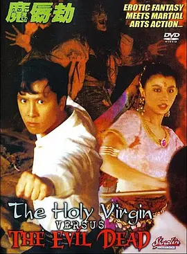 邪我粉