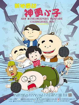 色噜噜狠狠色综合中文字幕
