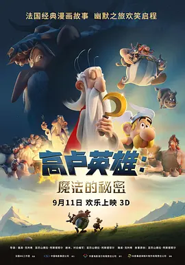 深夜国产福利
