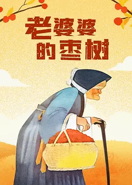 久久天堂色