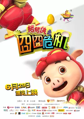国产欧美日韩在线观看一区二区三区