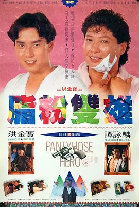 欧美日韩视频综合一区无弹窗