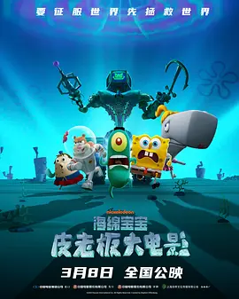 秘密的性爱